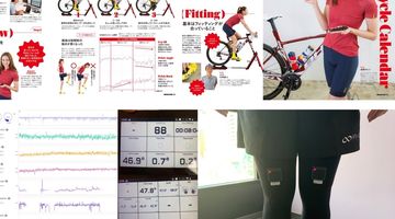新宿　動作解析スタジオ